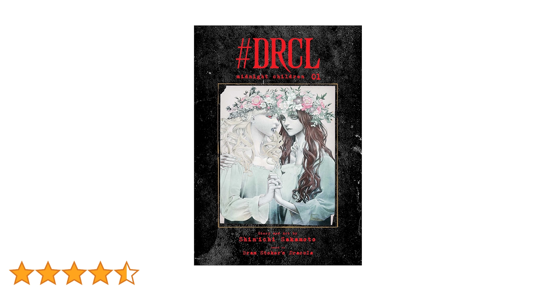 Amazon | #DRCL midnight children, Vol. 1 (1) | Sakamoto